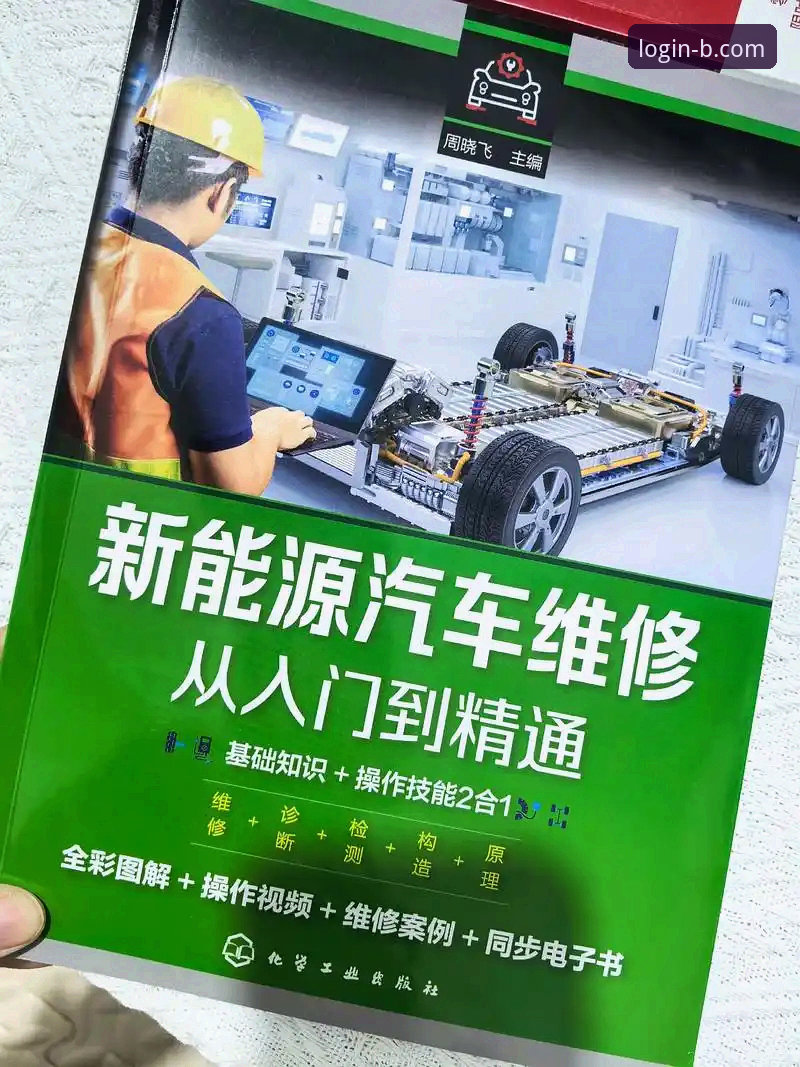 从入门到精通：资深用户分享b体育平台使用心得与实战经验