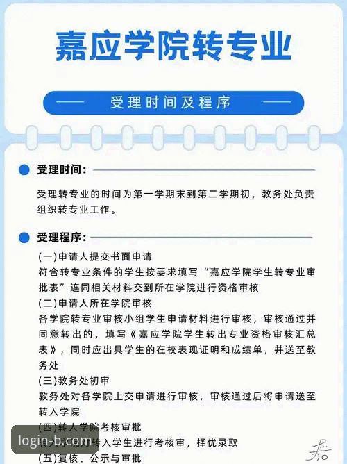 资深用户实测：b体育下载安装全流程指南与使用心得