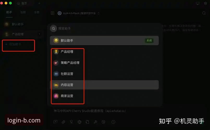 b体育下载地址攻略：从安装到登录的完整操作教程