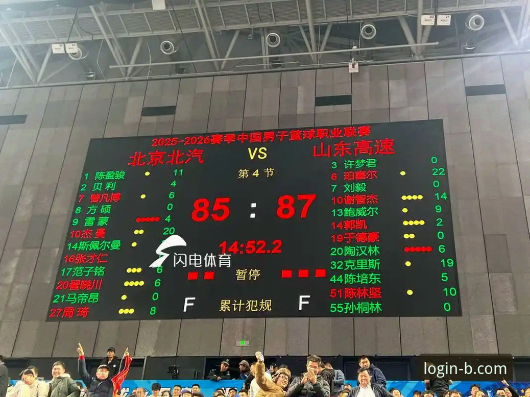 CBA季后赛首轮G2山西横扫青岛晋级八强——赛事回顾与b体育娱乐平台观赛体验指南