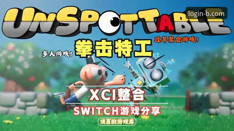 b体育APP安全吗手机版 b体育APP安全吗手机版 vs 传统网页版:移动体验与安全防护的全面对比