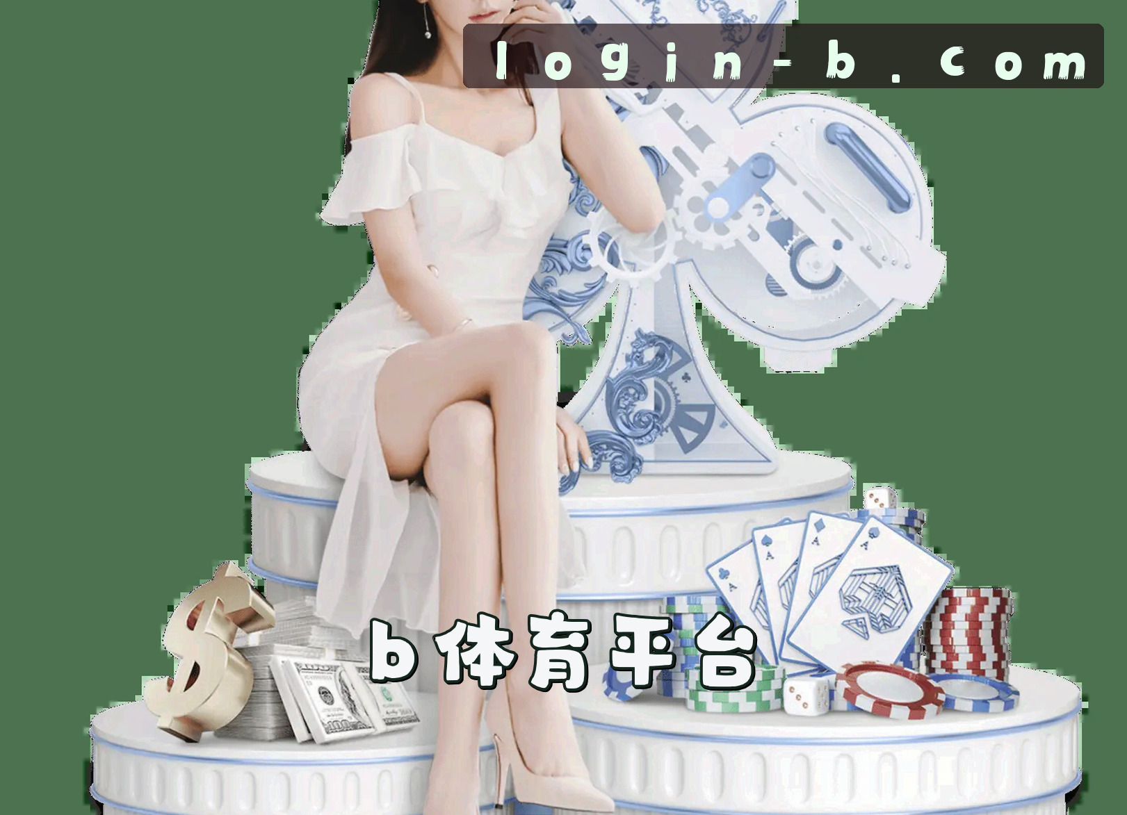 关于我们 - b体育APP「中国」官方网站 - 登录